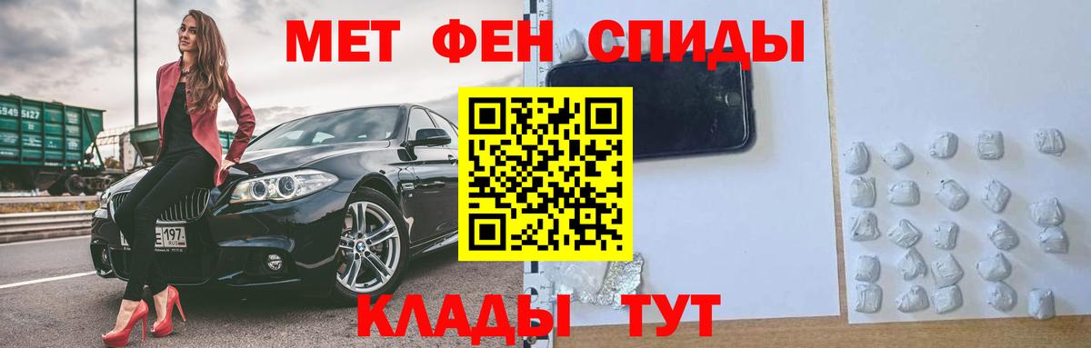 АМФЕТАМИН VHQ  Вход с VPN  мега маркетплейс  Азов 