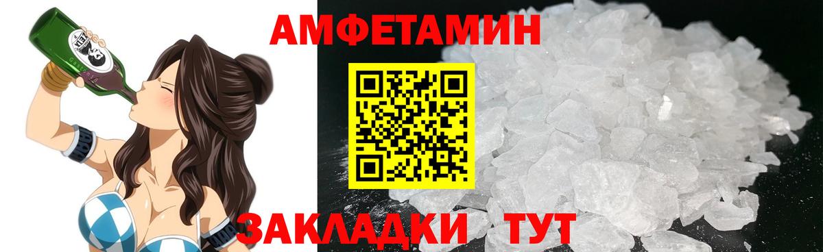 Гашиш  Cocaine  Alpha-PVP СК   Каннабис  Азов  Вход с VPN  Меф   ГАШ 