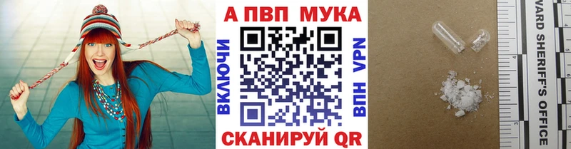 A-PVP VHQ  mega ТОР  Азов  наркота 