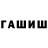 Бутират оксибутират DETECTOR KINGS