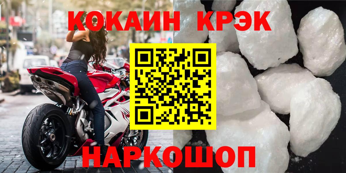 магазин    КОКАИН Боливия  Вход с VPN  Cocaine 98%  Азов 