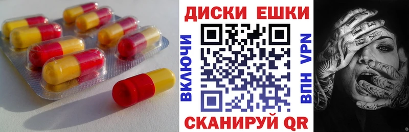 где купить наркотик  Азов  ЭКСТАЗИ диски 