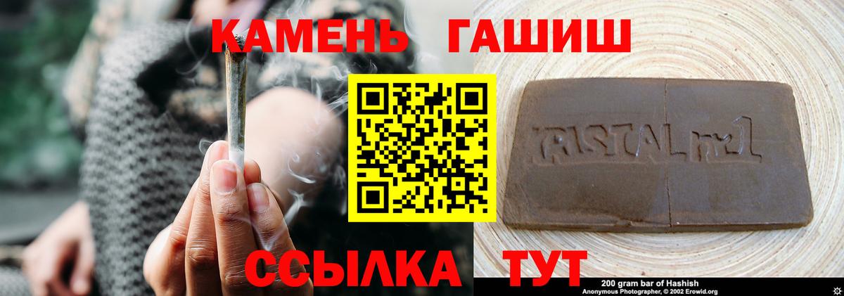 ГАШ AMNESIA HAZE Азов