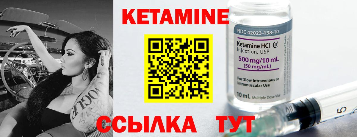Азов  Кетамин ketamine  КЕТАМИН ketamine  Вход с VPN 