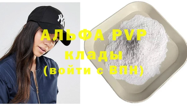 эйфоретик Абаза