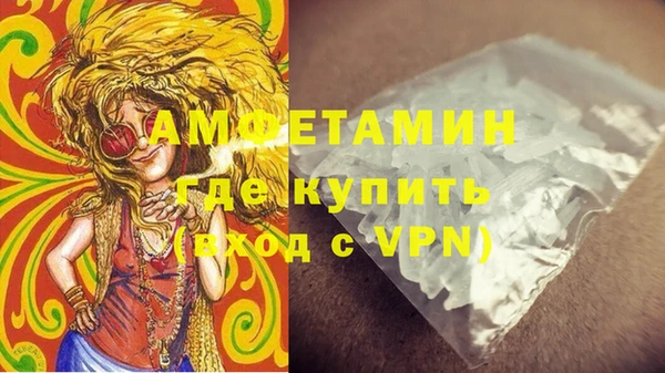 эйфоретик Абаза