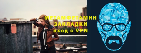 меф VHQ Кострома