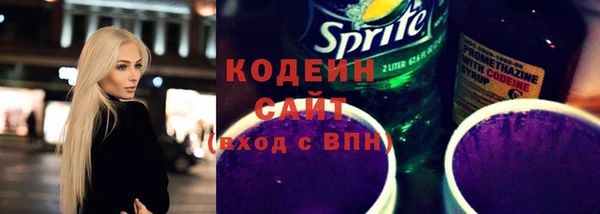 эйфоретик Абаза