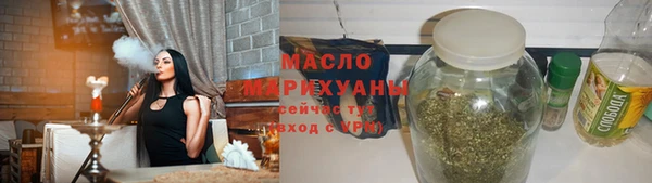 мефедрон Абдулино