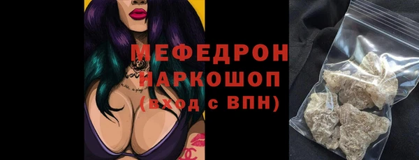 мефедрон Абдулино