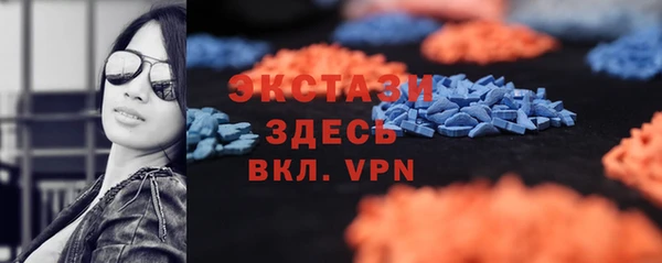 ALPHA PVP Нижневартовск