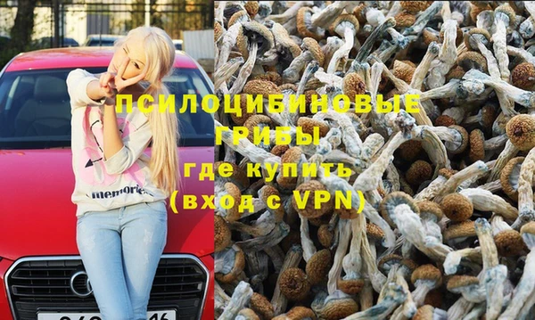 мефедрон Абдулино