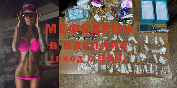 меф VHQ Кострома