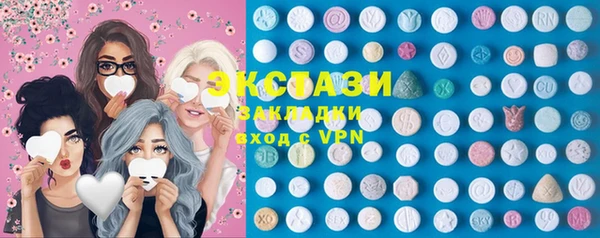 эйфоретик Абаза
