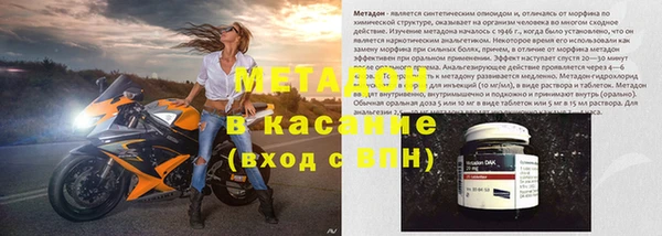 ALPHA PVP Нижневартовск