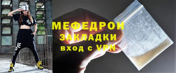 мефедрон Абдулино