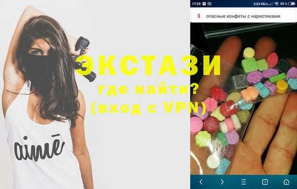 мефедрон Абдулино
