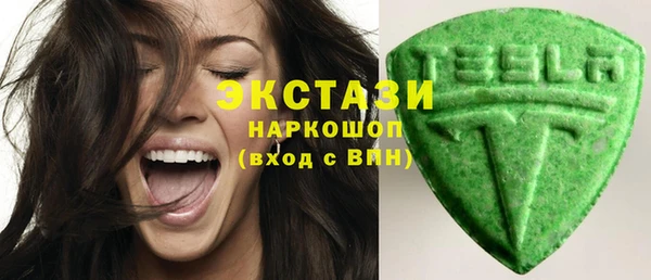 эйфоретик Абаза