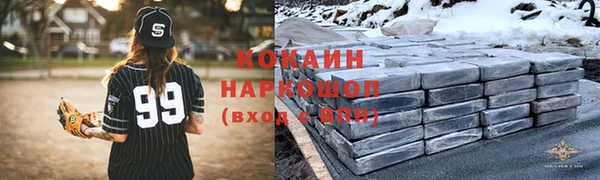 эйфоретик Абаза
