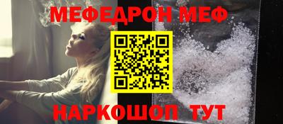 скорость Нальчик