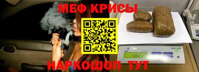 дистиллят марихуана Наро-Фоминск