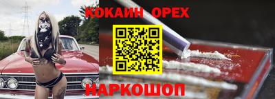 спайс Моздок