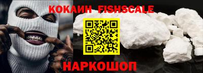 спайс Моздок