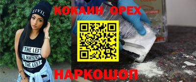 ПСИЛОЦИБИНОВЫЕ ГРИБЫ Можга