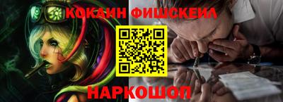 кокаин VHQ Нарткала