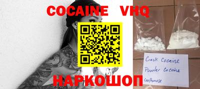 mdma Можайск
