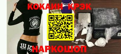 спайс Моздок