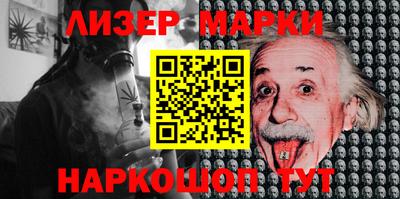 спайс Моздок