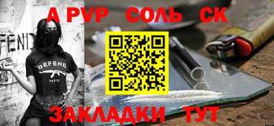 дистиллят марихуана Наро-Фоминск