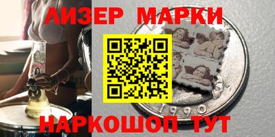 спайс Моздок