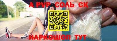mdma Можайск