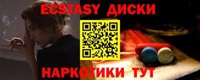 mdma Можайск