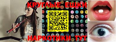 ПСИЛОЦИБИНОВЫЕ ГРИБЫ Можга