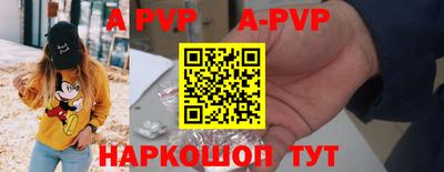 спайс Моздок