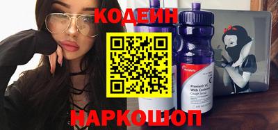 кокаин VHQ Нарткала