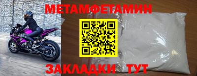 спайс Моздок