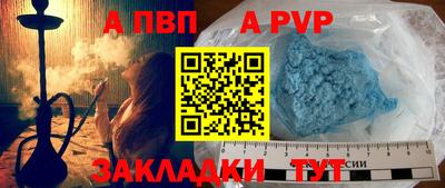 mdma Можайск