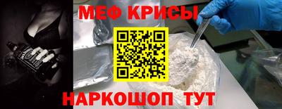 спайс Моздок