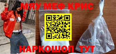 спайс Моздок