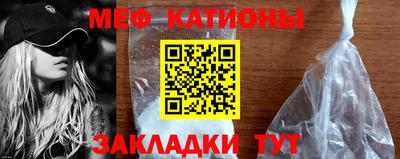 спайс Моздок