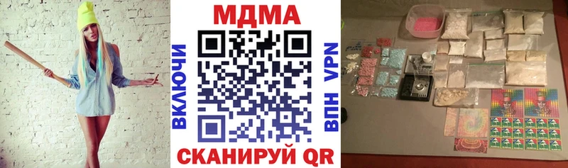 закладка Азов МДМА Molly