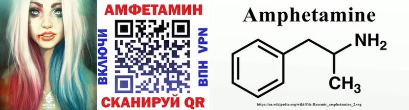 Метамфетамин пудра  Азов 