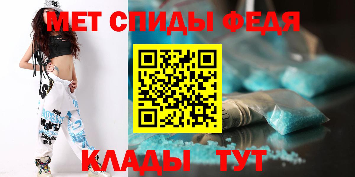 Первитин Methamphetamine  Вход с VPN  Азов 