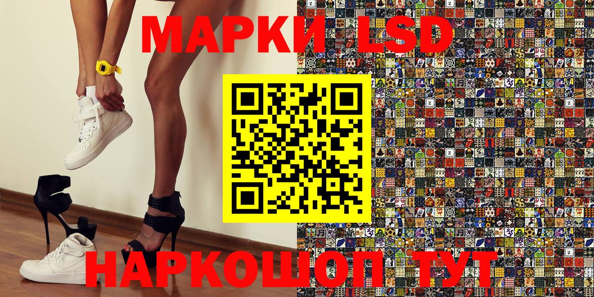 магазин продажи наркотиков  Марки 25I-NBOMe 1,8мг  Вход с VPN  Марки 25I-NBOMe 1,8мг  Азов 