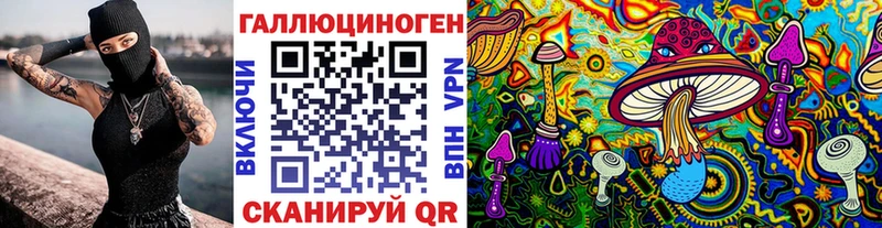 Галлюциногенные грибы мицелий  hydra tor  Азов 