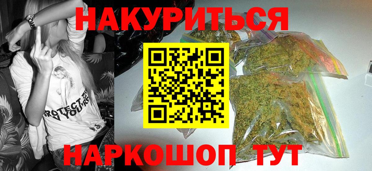 Канабис VHQ  Вход с VPN  Конопля индика  Азов  Конопля марихуана 